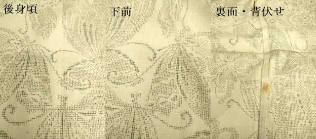 平和屋着物▽結城紬 単衣 80亀甲 舞蝶文 正絹 逸品 DAAV3002du