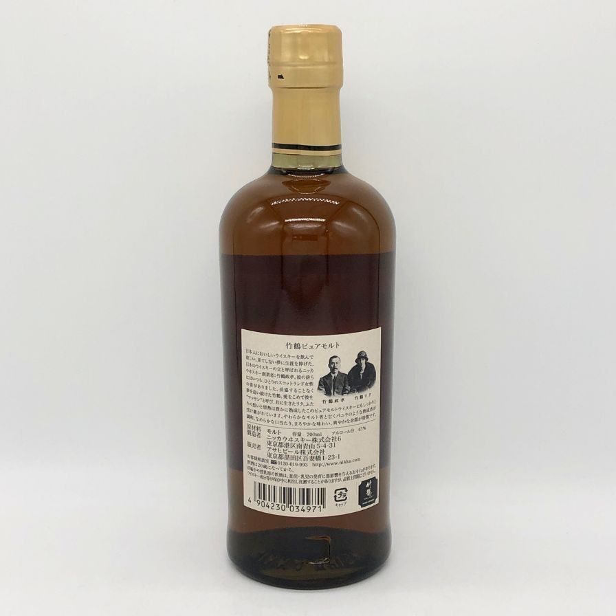 東京都限定◇ニッカ 竹鶴 ピュアモルト 黒ラベル ディスカウント 700ml