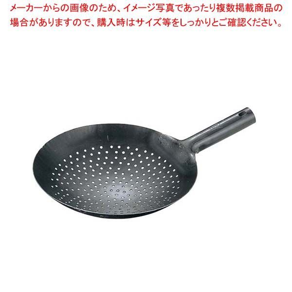 木製尺4、尺5 2枚組脇取盆 黒天朱 15104710 ベスト 楽天市場】脇取盆