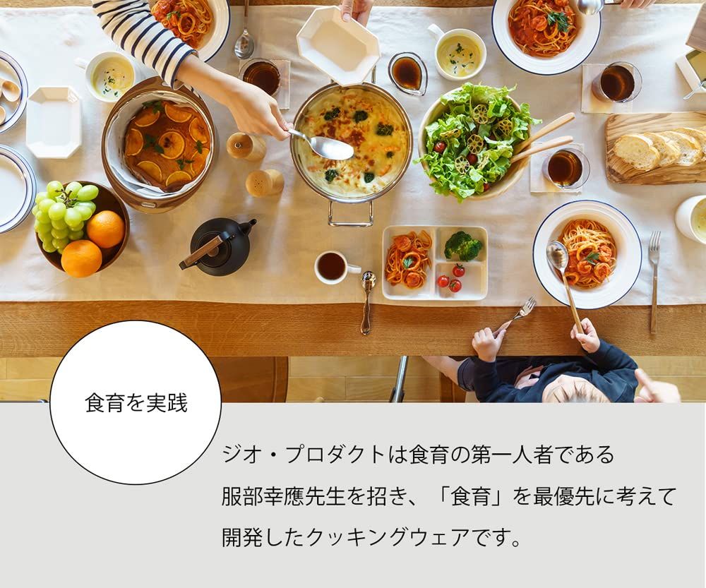 15cm IH対応オール熱源対応