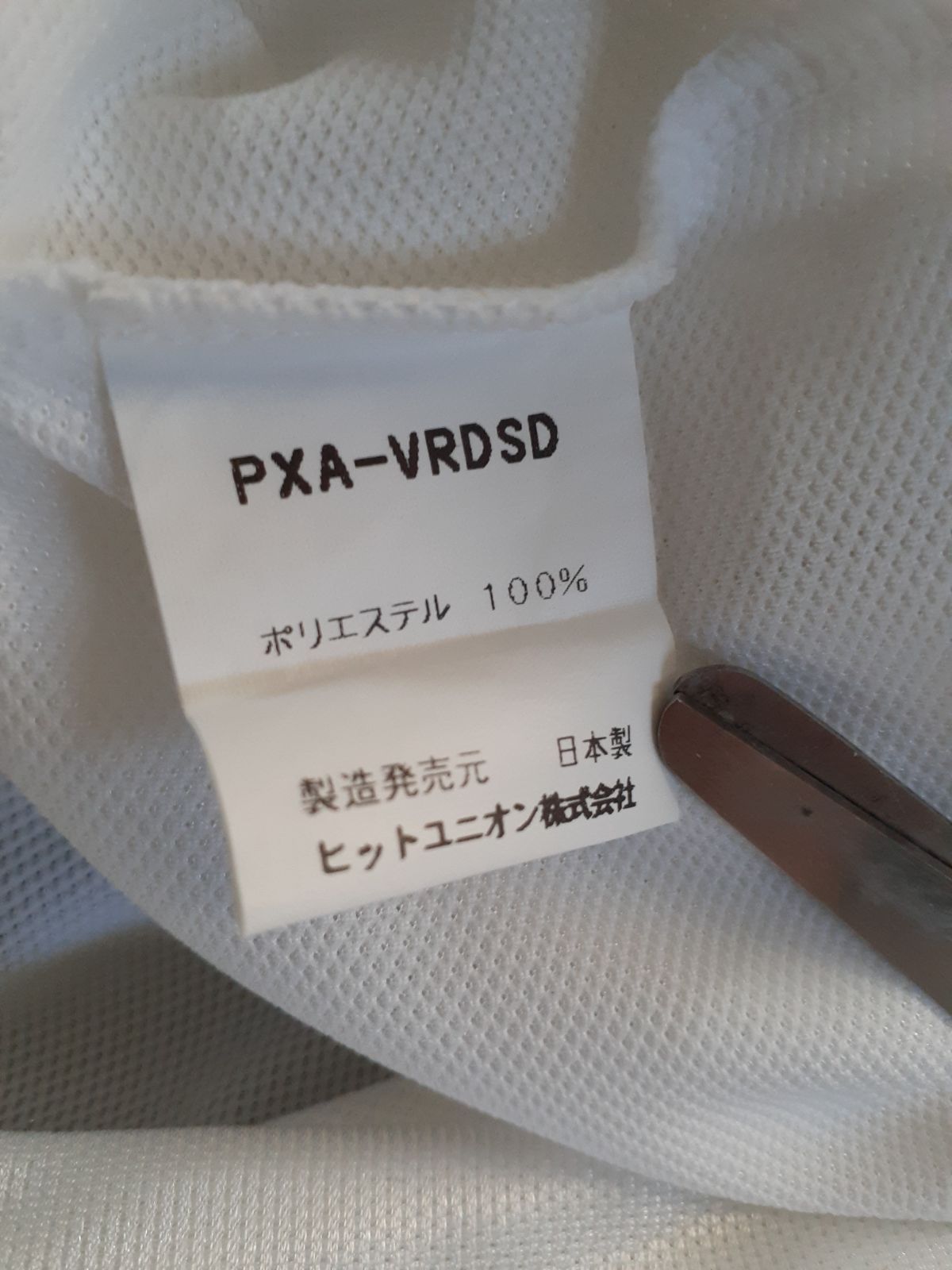 PUMA プーマ 1996 ヴェルディ川崎 カップ戦用 長袖 アウェイ