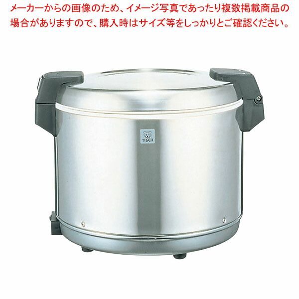 象印 スープジャー THC-UD80 8L 業務用 象印 マイコンスープジャー 8.0L TH-CV080 ステンレス (TH-CV080