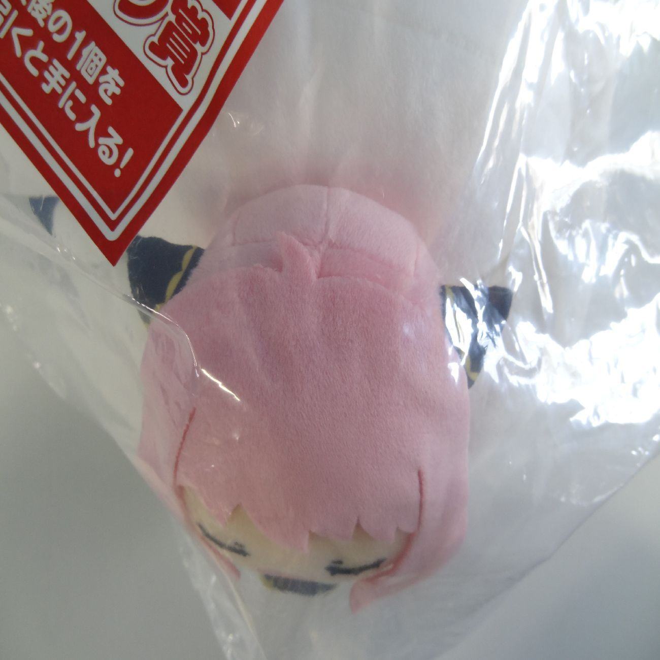 一番くじ スパイファミリー ラストワン賞 おひるね ぬいぐるみ 