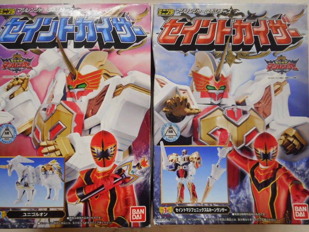 バンダイ ミニプラ 魔法戦隊マジレンジャー セイントカイザー 全