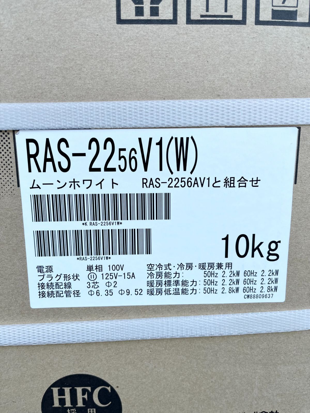 TOSHIBA 東芝 ルームエアコン RAS-2256V1(W) RAS-2256AV1 - メルカリ