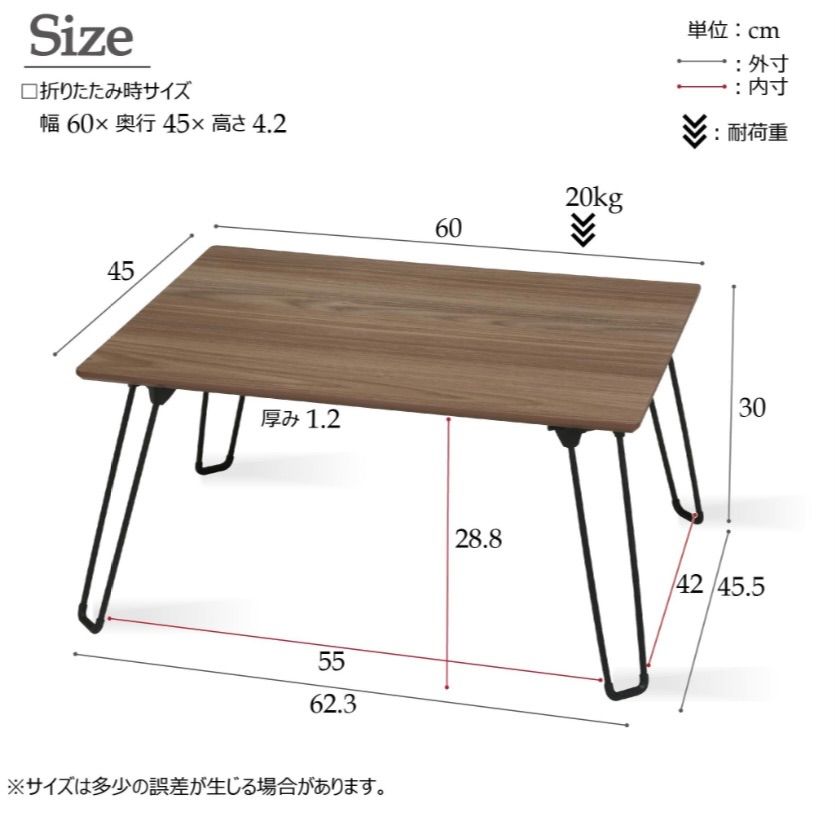 カームテーブル 幅45cm 折りたたみ 机 つくえ モダン 木製 - テーブル