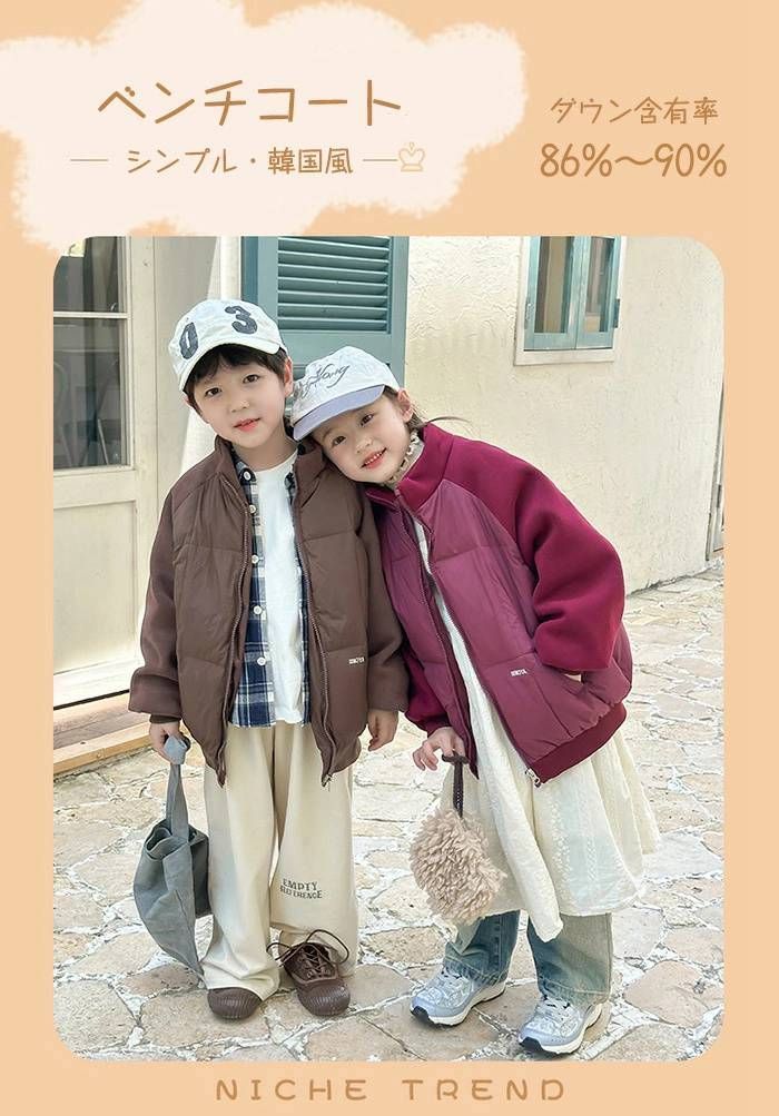 ダウンジャケット 子供 140 男の子 女の子 ミドル丈 キッズ