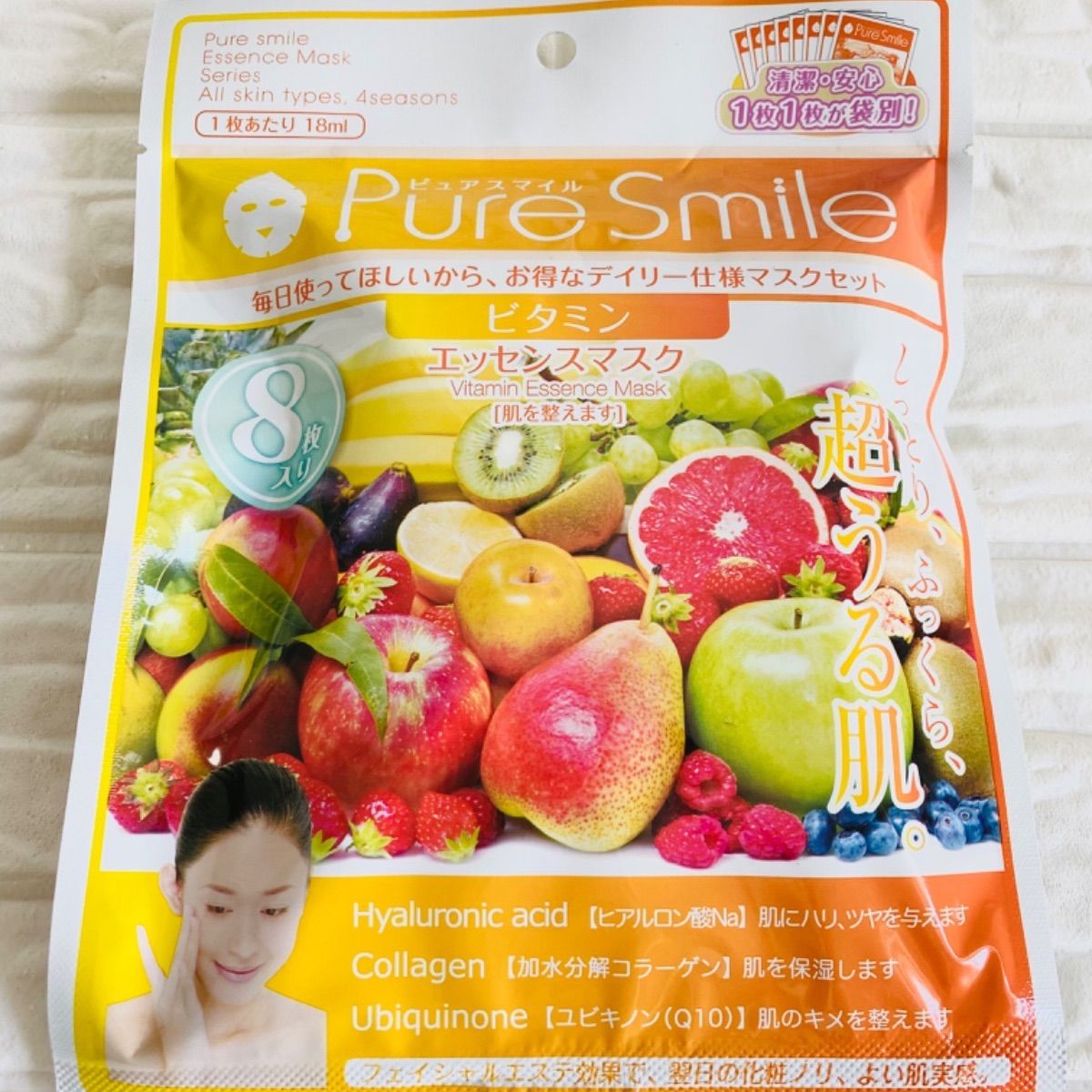 Pure Smile パック - 基礎化粧品