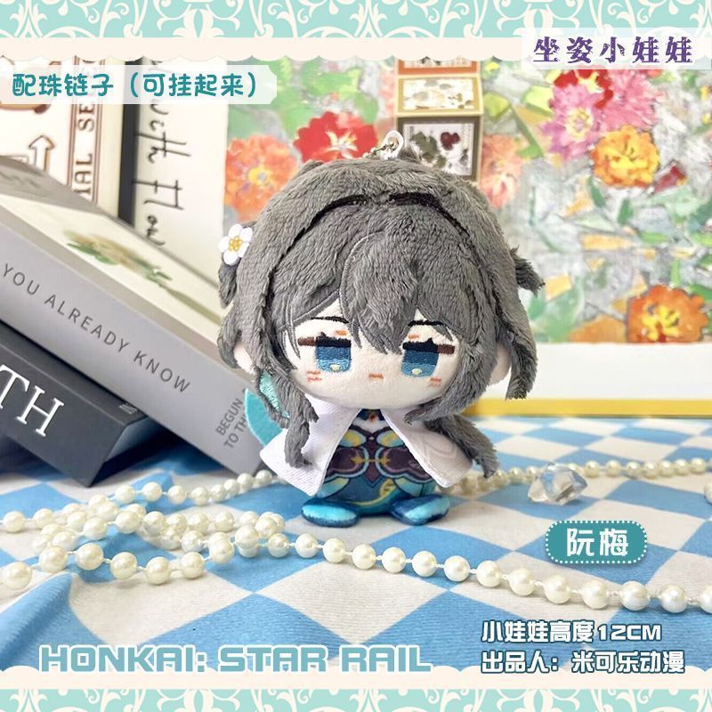 崩壊:スターレイル ルアン・メェイ ぬいぐるみチャーム