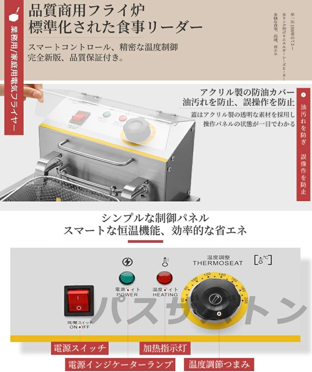 二槽式 60℃-200℃温度調節