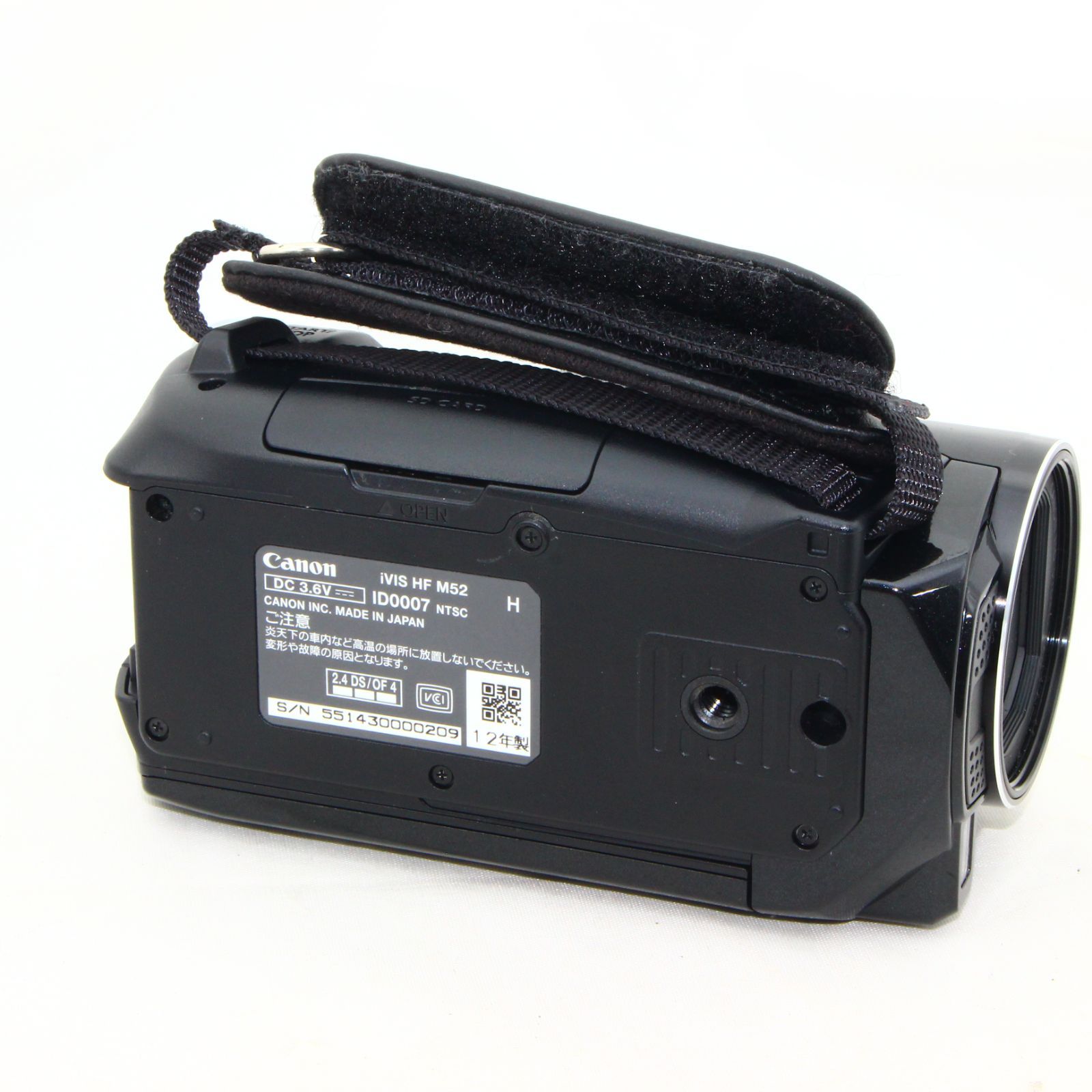 Canon iVIS HF M52 ブラック +α 【公式通販】