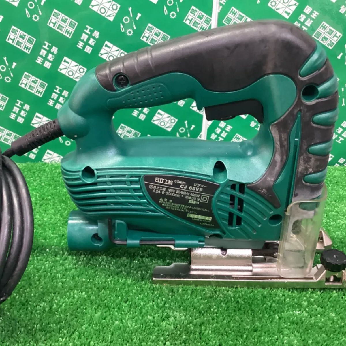 日立CJ 65VF ジグソー