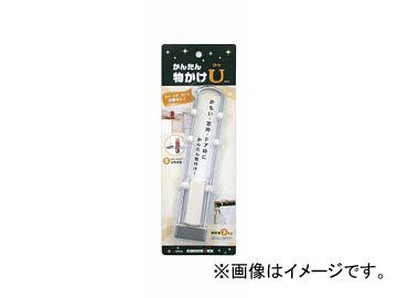 川口技研|KAWAGUCHI かんたん物かけU MU-W ホワイト 1ケース 60個 JAN 4971771052139