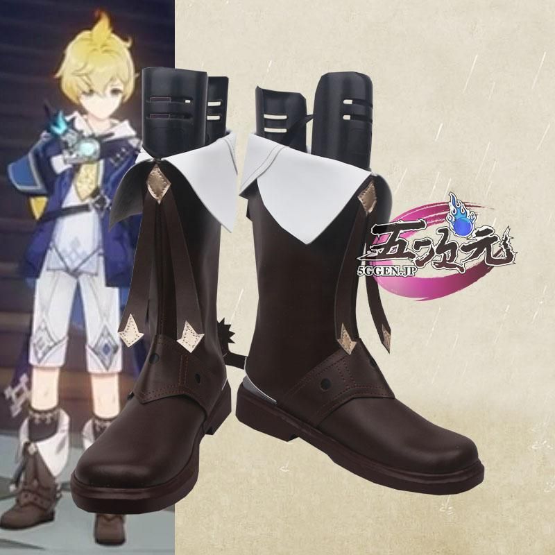 【即納】Sサイズ ミカ　三分妄想　原神　コスプレ 三分妄想 原神 コスプレ ミカ 衣装