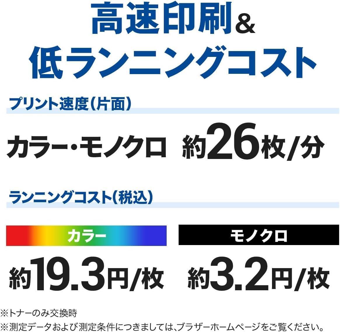 ブラザー工業