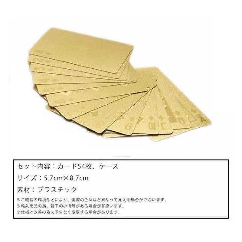 カロカック]トランプ 金のトランプ ゴールド カード 両面 プラスチック