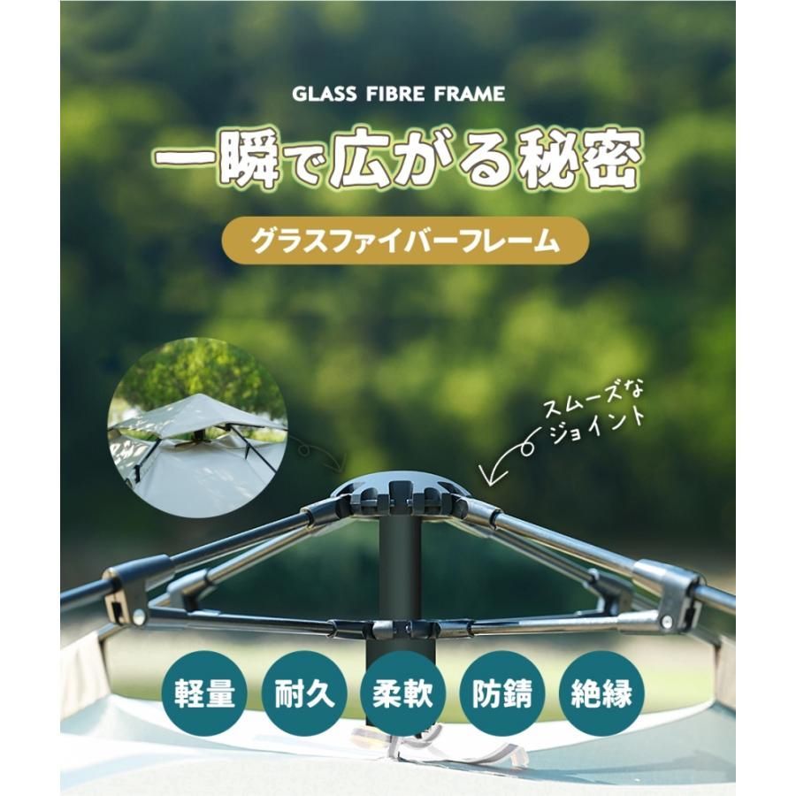 ドーム ワンタッチ テント フルクローズ リビング 1 2 3 4 5 6 ワンタッチテント フルクローズ 3人~4人用 テント ワンタッチ