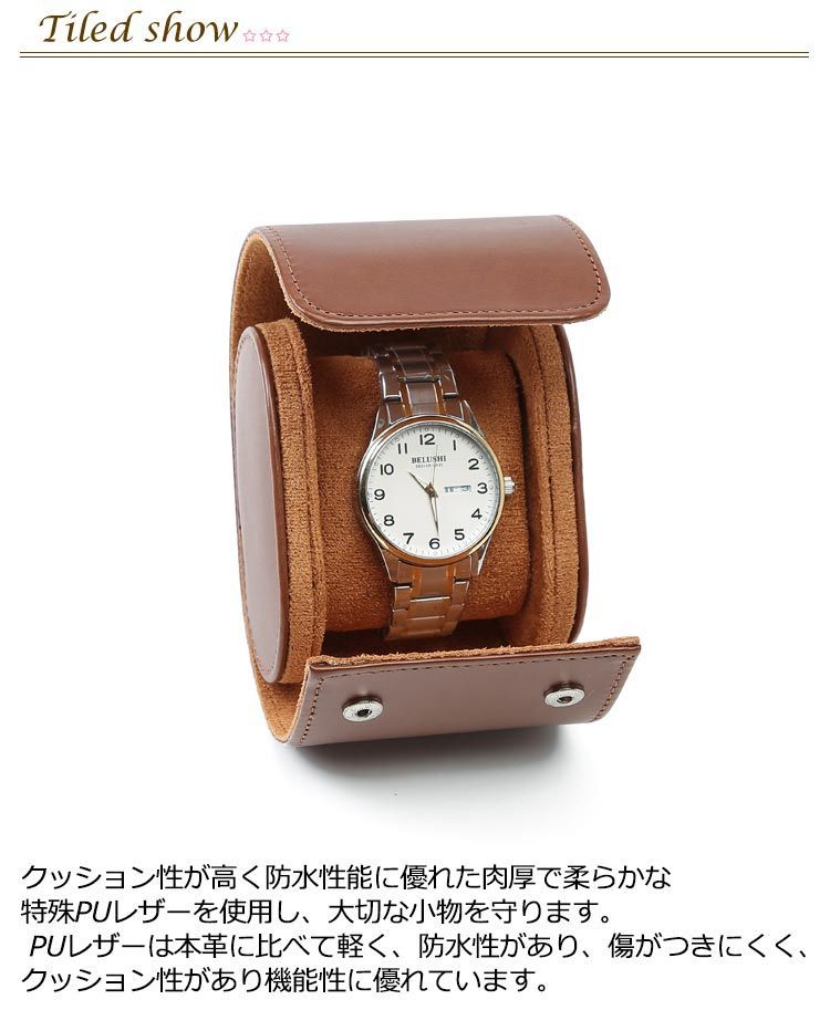 極美品 綺麗 WAKO ワコウ ウォッチケース 腕時計 ケース ボックス レザー レザー 1本収納 時計ケース ウォッチボックス 時計ボックス