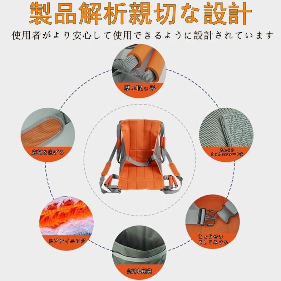 介護リフト移乗用ボードおんぶ紐 移乗補助用具