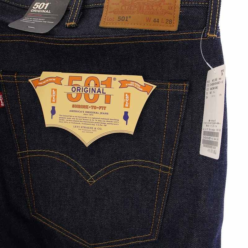 Selvedge