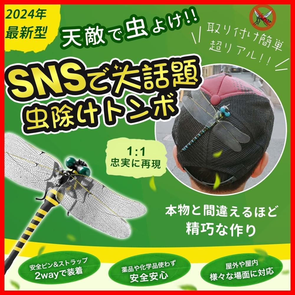 実物サイズ 10匹 オニヤンマ リアル 頑丈 安全ピン 虫除け 釣り キャンプ 実物サイズ オニヤンマ リアル 頑丈 安全ピン 害虫天敵 虫除け