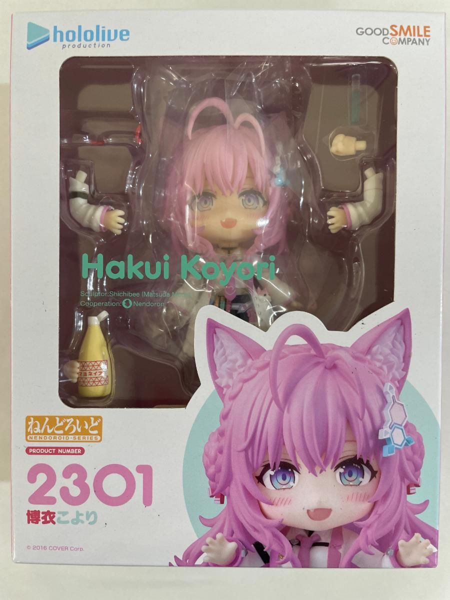 博衣こより　ねんどろいど 新品未開封 ホロライブプロダクション_ねんどろいど 博衣こより | 公式