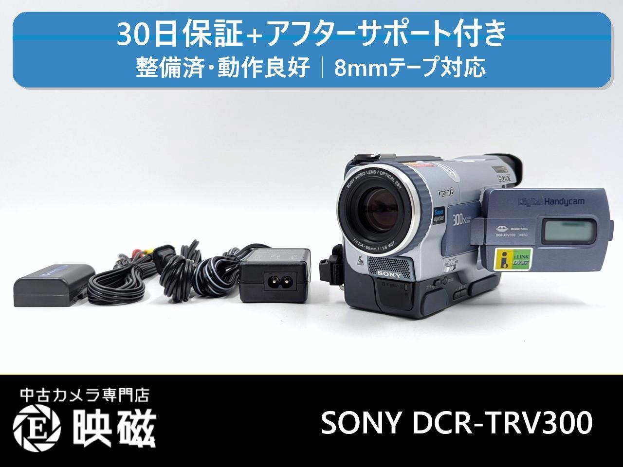 動作品8mmテープのダビングに最適 SONY ビデオカメラ CCD-TRV126 8mm