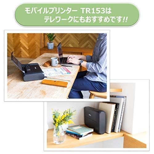キヤノン Canon A4モバイルプリンター TR153 コンパクト 無線LAN搭載 5色ハイブリッドインク テレワーク向け