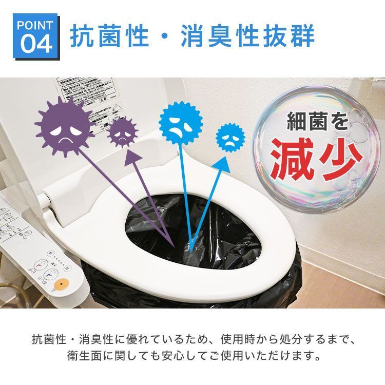 非常用トイレ 凝固剤