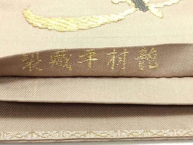平和屋着物○龍村平蔵製 六通柄 本袋帯 香蘭錦 梅染色 金銀糸