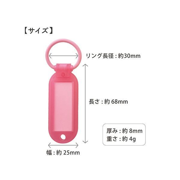 サンケーキコムふんわリング ネームホルダー