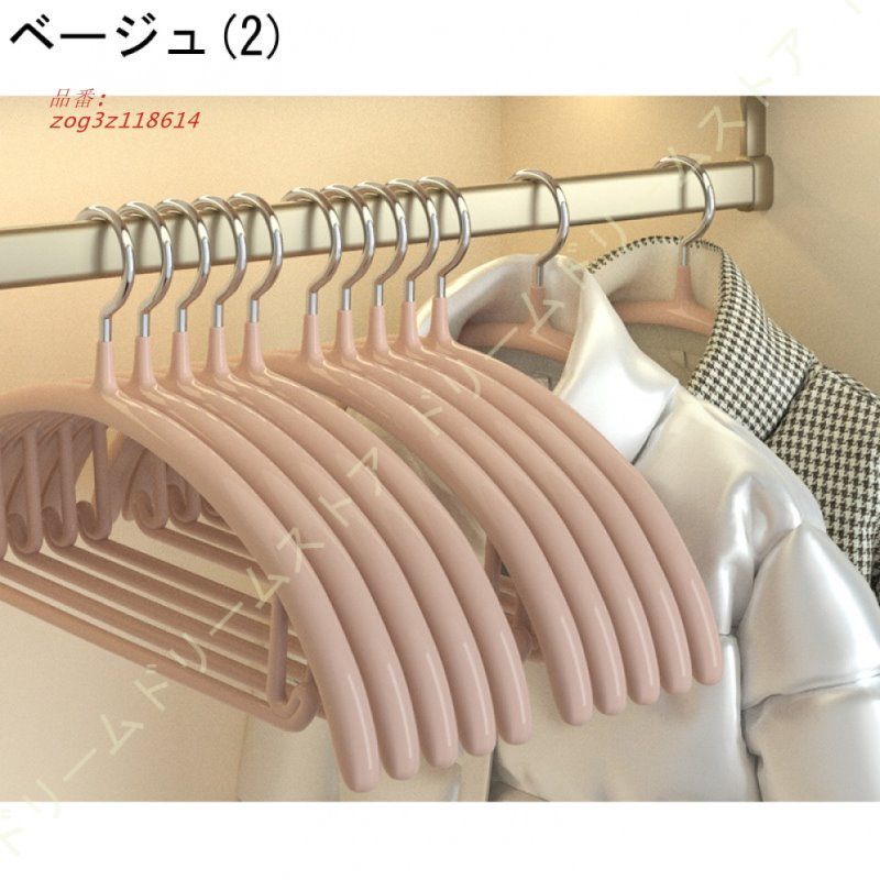 ハンガー省スペース 滑らないハンガー