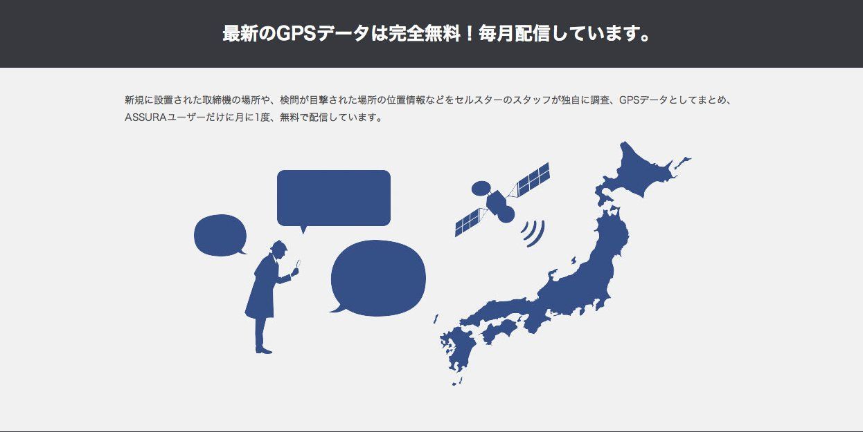 HiRo'ｓ ｓｈｏｐ】セルスター レーダー探知機 VA-01E 日本製 3年 GPSデータ更新無料 ガリレオ衛星対応 逆走警告&高速道逆走注意エリアを収録  VA-01E 3.2インチ CELLSTAR - メルカリ