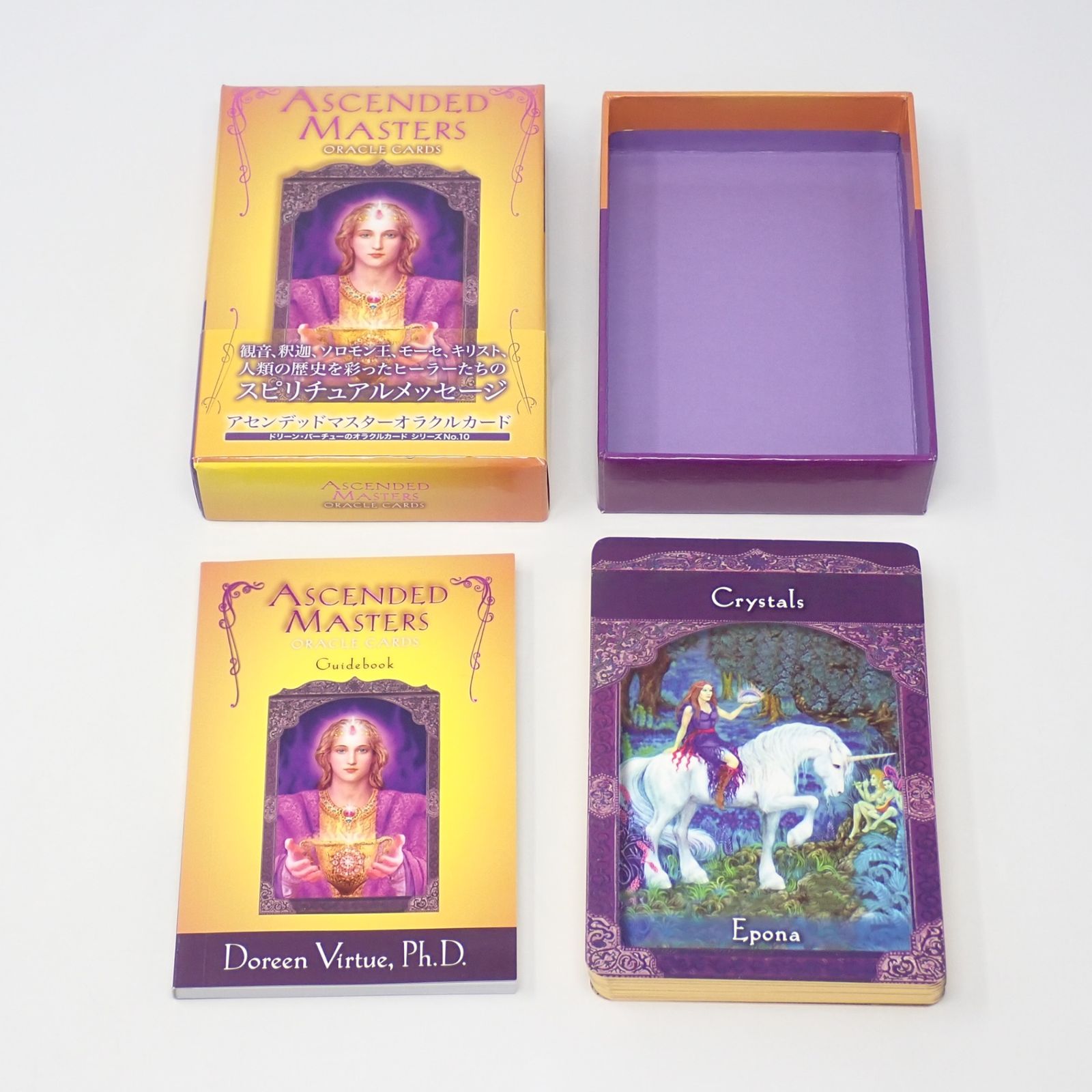 アセンデッドマスター オラクルカード 金縁 日本語版 アセンデッドマスターオラクルカード 金縁 日本語版説明書付 ドリーン