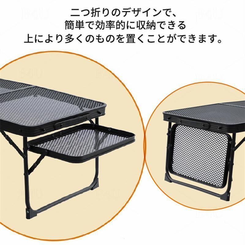 レジャーテーブル