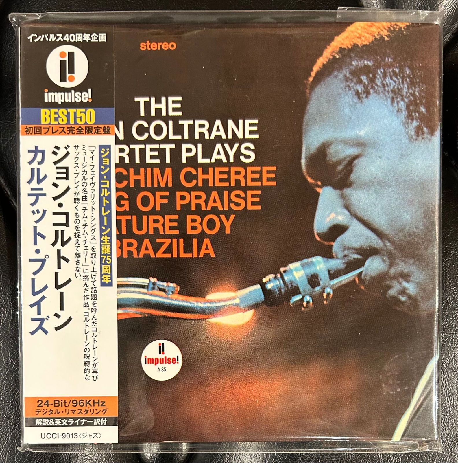 ジョン・コルトレーン・カルテット・プレイズ [CD] Amazon | カルテット・プレイズ | ジョン・コルトレーン, ジョン