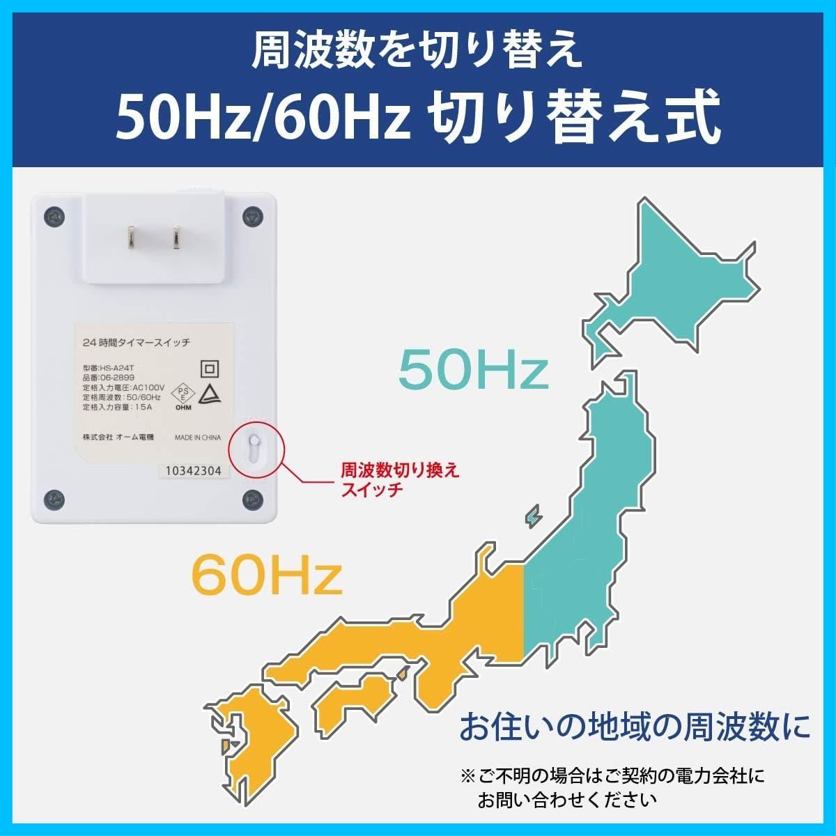 【迅速発送】オーム(OHM) 電機 電源タイマー タイマー付きコンセント ギア式 30分単位 アナログ 24時間 コンセントタイマー 24時間タイマースイッチ 電源オンオフ 自動 HS-A24T 06-2899