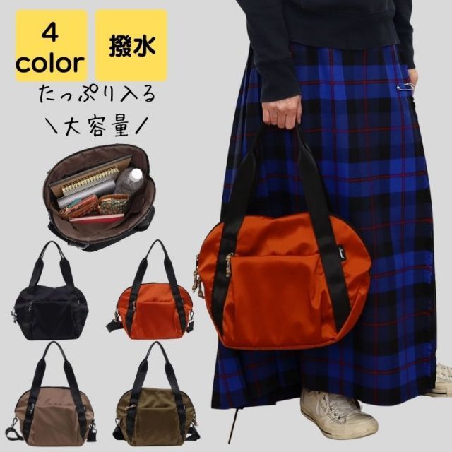トートバッグ レディース ナイロン ブランド 小さめ 撥水 2way 軽量 大人 大学生 通勤 通学 通勤バック カバン バック アウトドア 旅行 ビジネス シンプル カジュアル おしゃれ かわいい お弁