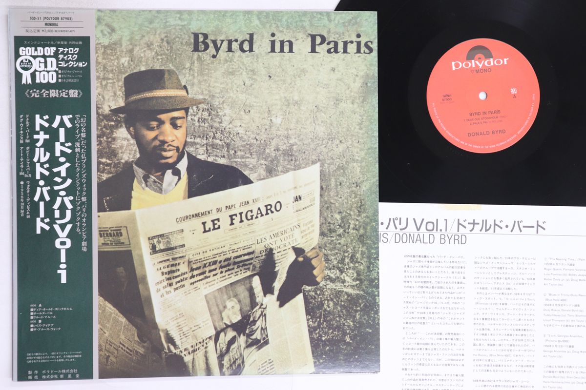 DONALD BYRD　ドナルド・バード　Byrd in Paris　2枚セット ドナルド・バード/ Byrd in Paris ☆アルバム2枚セット売り