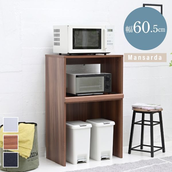 J543 MOMO NATURAL モモナチュラル LAND 食器棚 J543 MOMO NATURAL