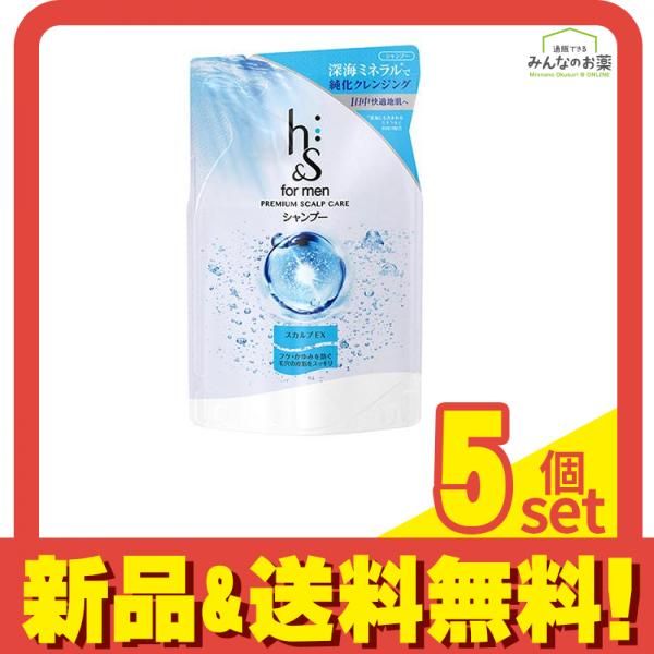 hu0026s for men スカルプEX薬用シャンプー 300mL (詰め替え用) 5個セット まとめ売り