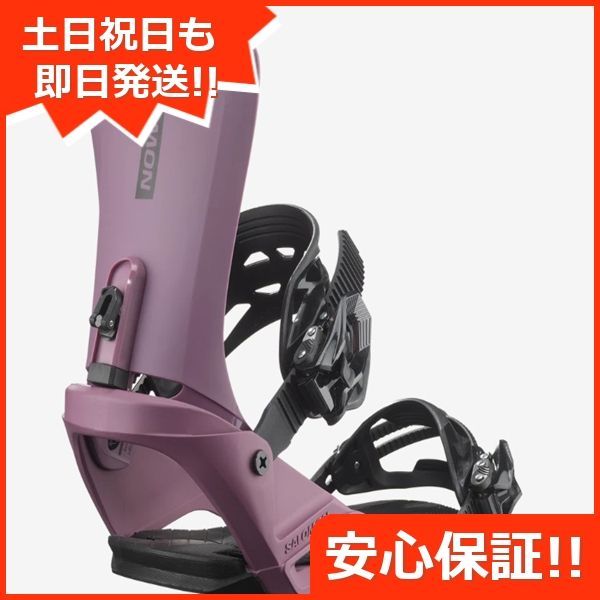 SALOMON - 新品未使用 24-25 SALOMON BINDING RHYTHM GRAPE SHAPE S 即日発送 土日祝発送 M111 SALOMON - 新品未使用 24-25 SALOMON BINDING RHYTHM GRAPE