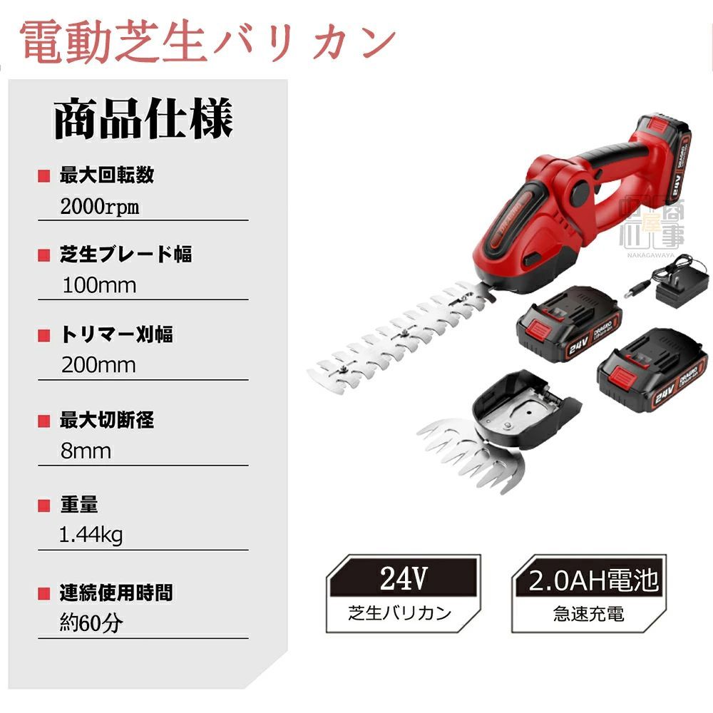 対応 コードレス