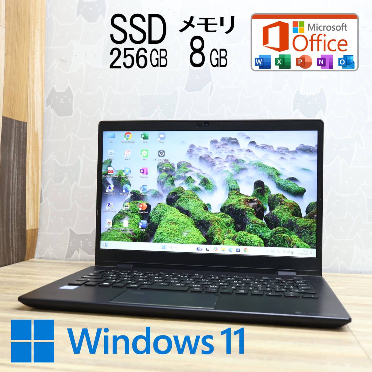 美品 高性能8世代4コアi5！M.2 NVMeSSD256GB メモリ8GBG83/M Core i5-8250U Webカメラ TypeC Win11 MS Office2019 Hu0026BP82462