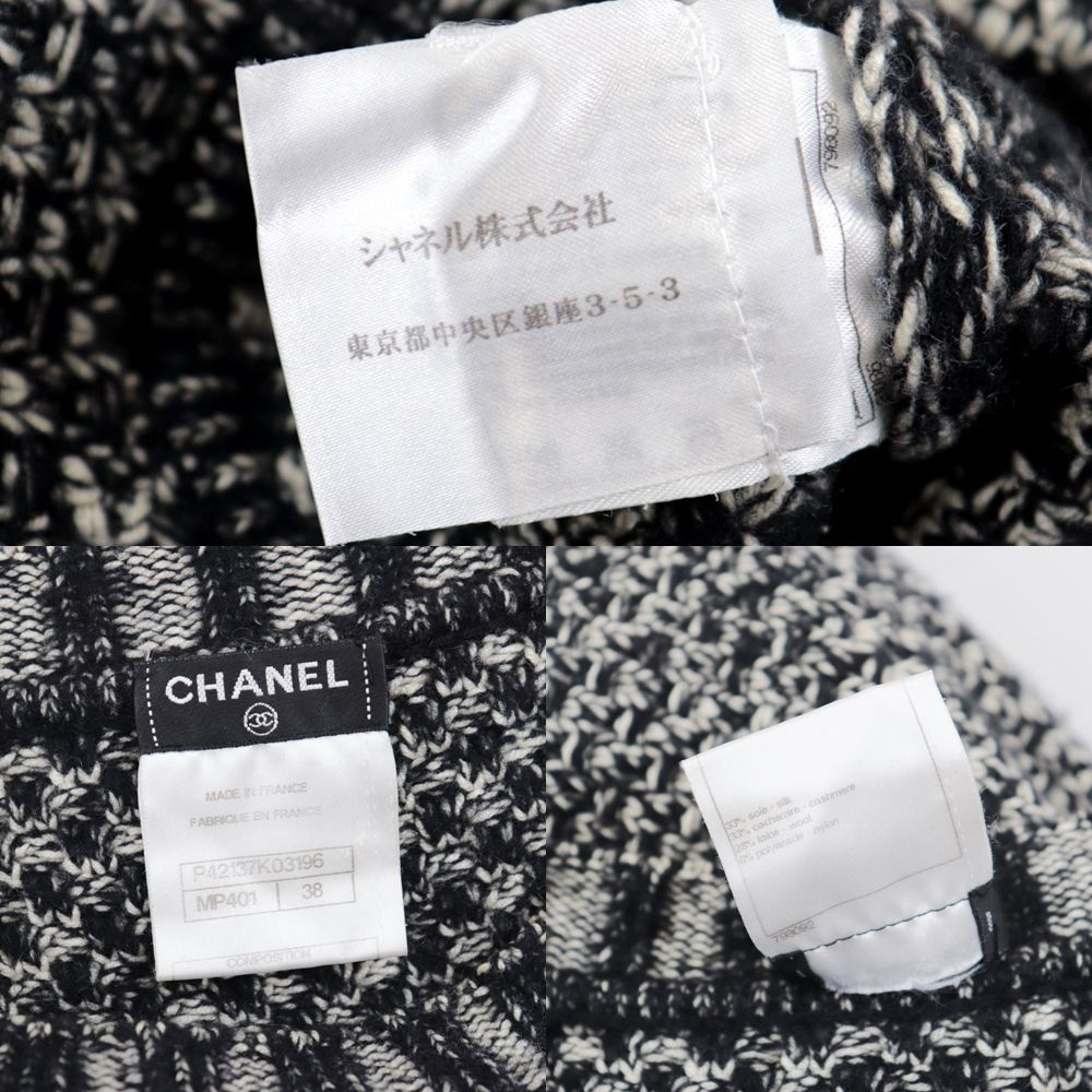 シャネル P42 ビジュー装飾 ニット ワンピース レディース グレー系 38 CHANEL - メルカリ