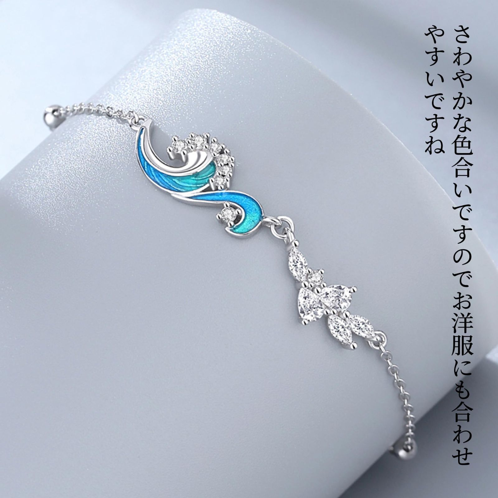アクセサリー