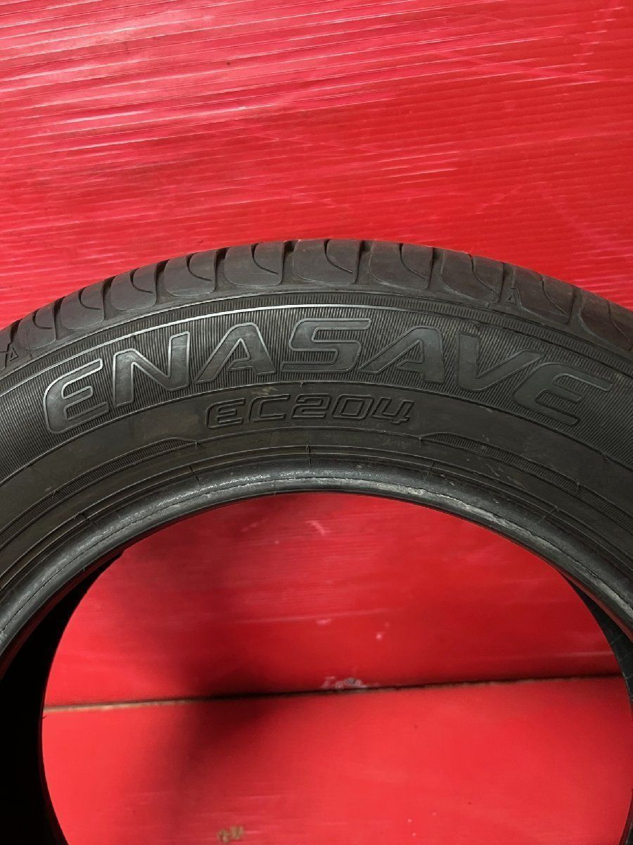 DUNLOP EC204