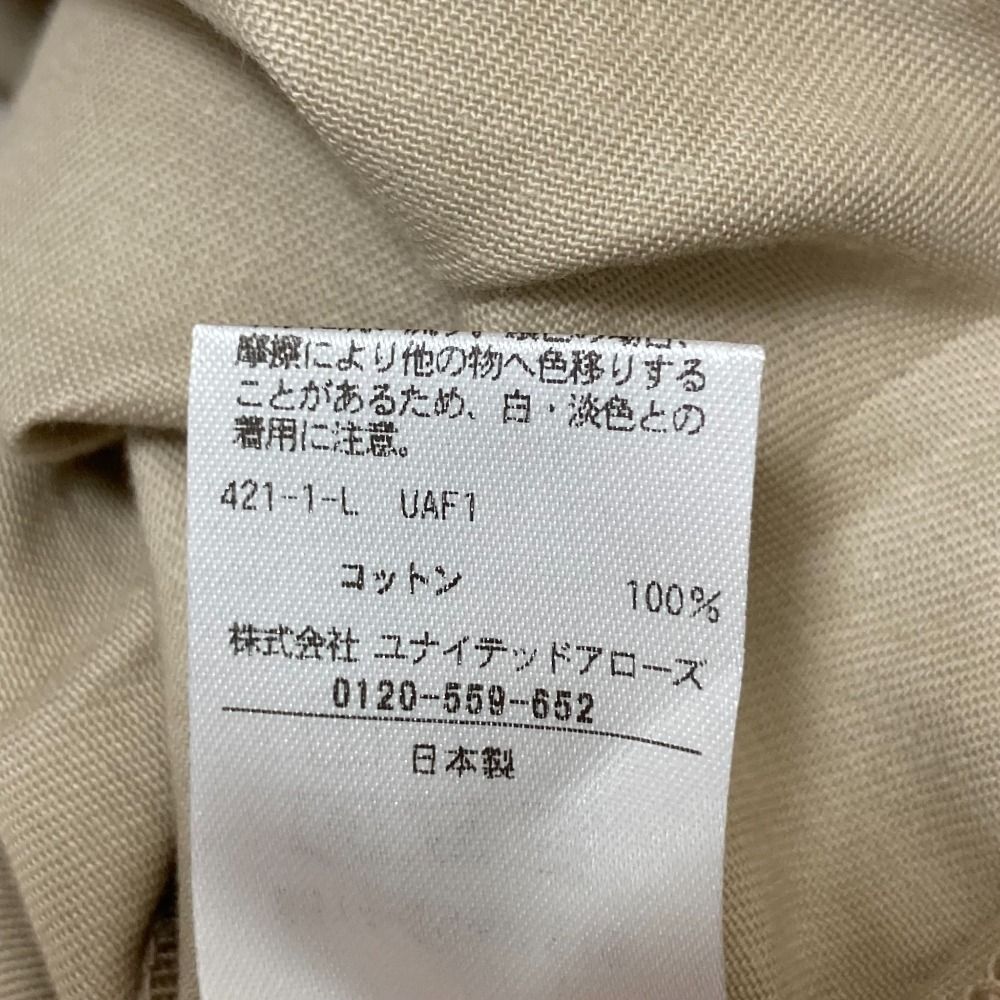 25SS Drawer ドゥロワー RESORT1 チノバックギャザーパンツ サイズ40 ベージュ レディース 古着 DECORATOM_COM_BR