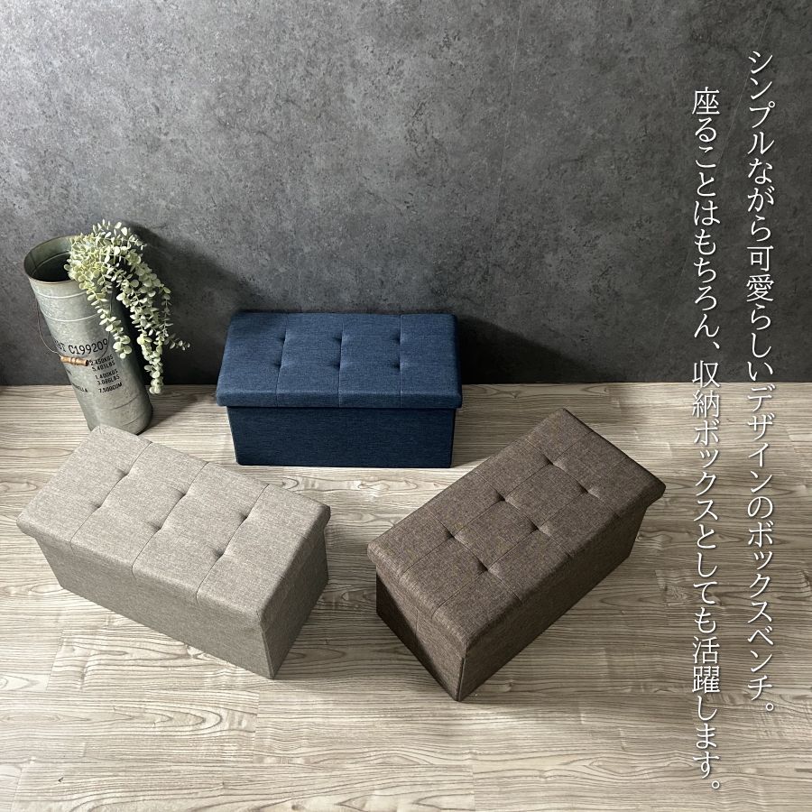 収納スツール ベンチ 収納 すわれる収納ボックス オットマン 収納 収納 椅子 楽天市場】【6%OFFクーポン】座れる 収納ボックス 収納スツール