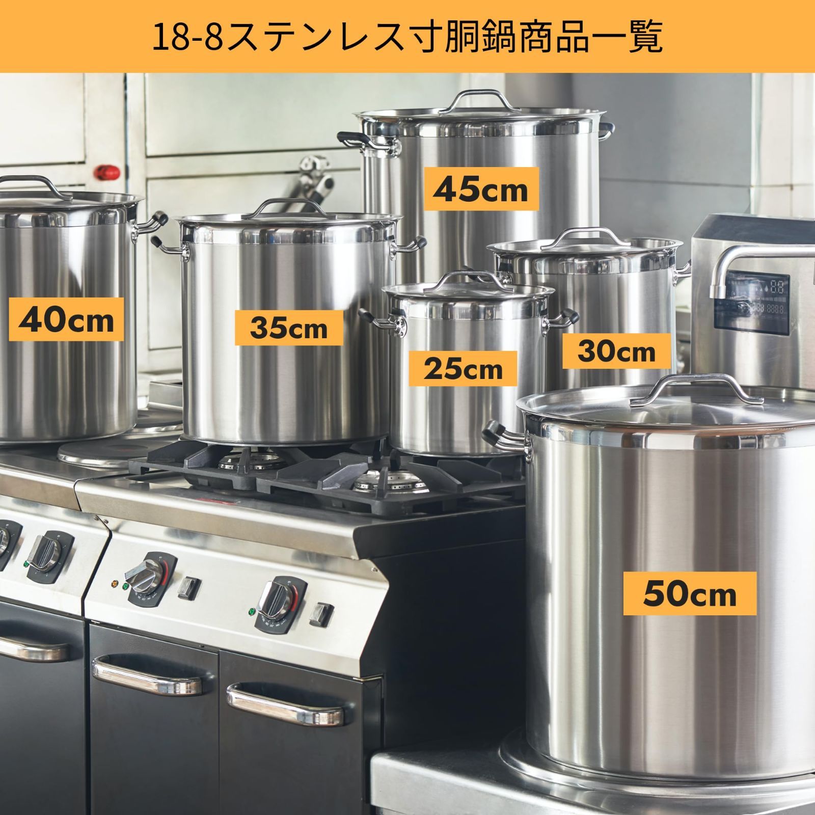 【CURTA】業務用寸胴鍋(IH対応) 直径50cm 容量98L CURTA】業務用寸胴鍋(IH対応) 直径50cm 容量98L 【公式通販】